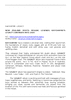 Pressetext