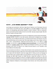 Pressetext